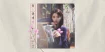 IU to make May comeback with’ Flower Bookmark 3’