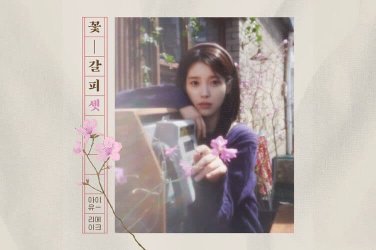 IU to make May comeback with’ Flower Bookmark 3’