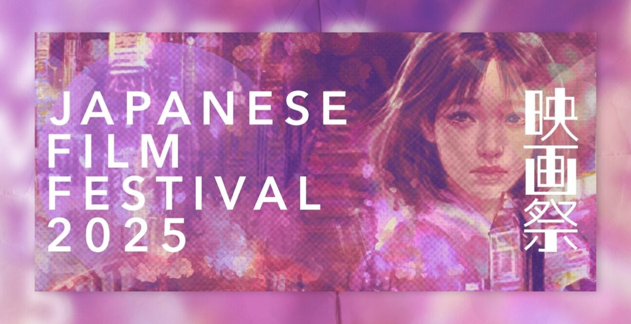 Japanese Film Festival bares 2025 lineup
