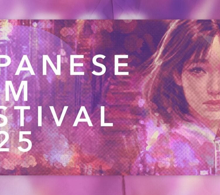 Japanese Film Festival bares 2025 lineup